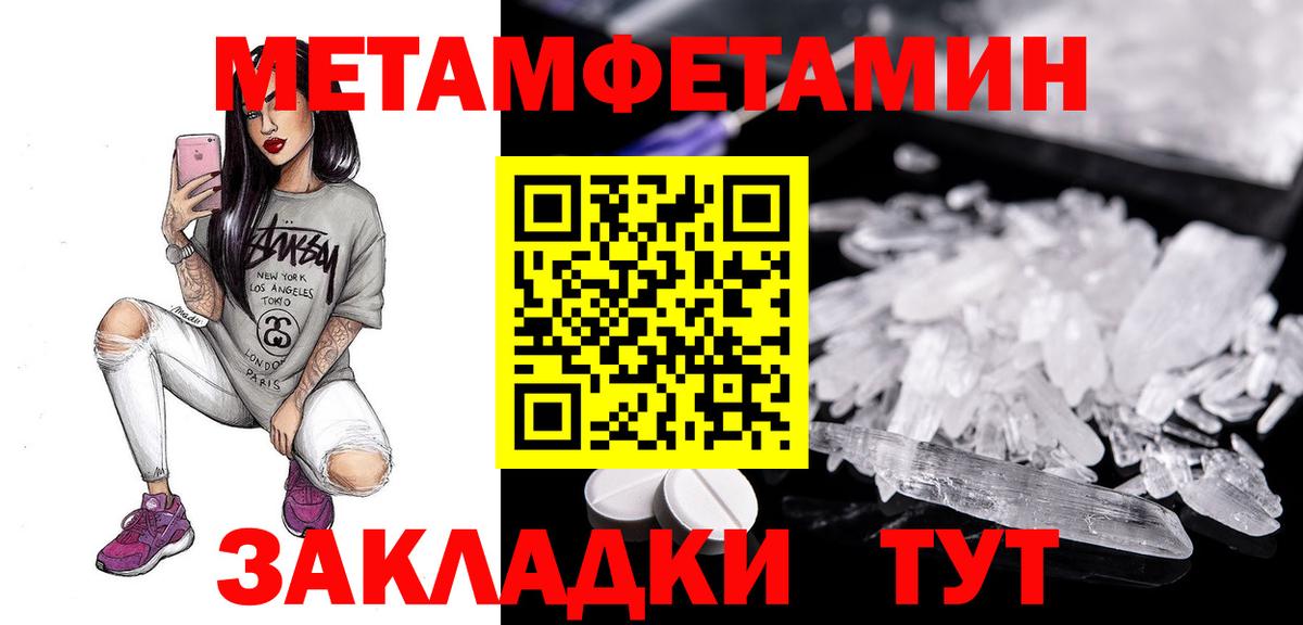 Amphetamine Premium  АМФЕТАМИН  Новоуральск  Вход с VPN 