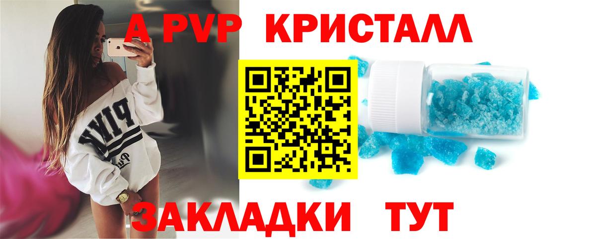 Новоуральск  как найти наркотики  А ПВП  А ПВП VHQ  А ПВП крисы CK  Вход с VPN  Alpha-PVP СК 