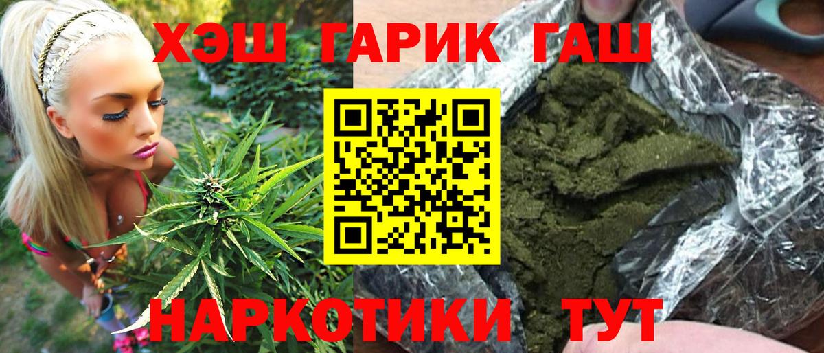 Гашиш Изолятор Новоуральск
