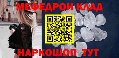 стаф Будённовск