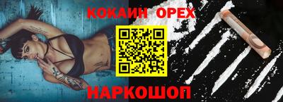 стаф Будённовск