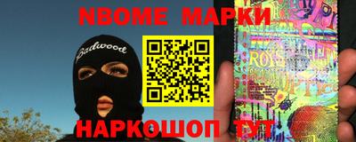 стаф Будённовск