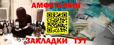 стаф Будённовск