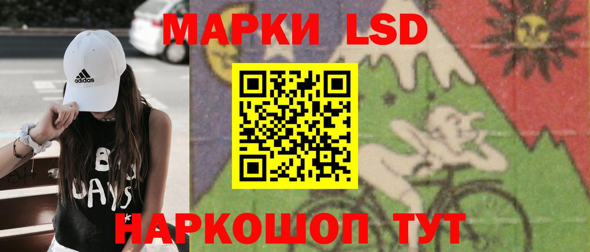 ЛСД экстази кислота Новоуральск