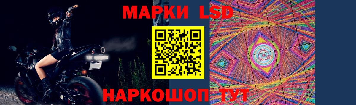 LSD-25 экстази ecstasy  Лсд 25 экстази ecstasy  LSD-25 экстази  Вход с VPN  ОМГ ОМГ зеркало  Новоуральск 