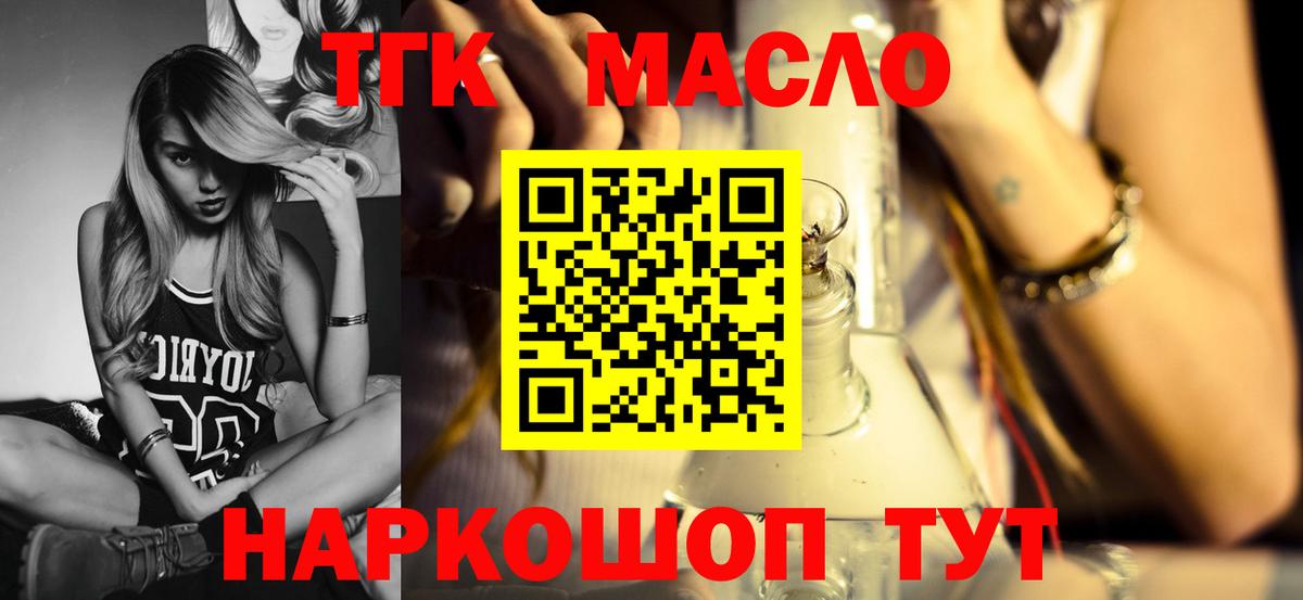 Дистиллят ТГК Wax Новоуральск