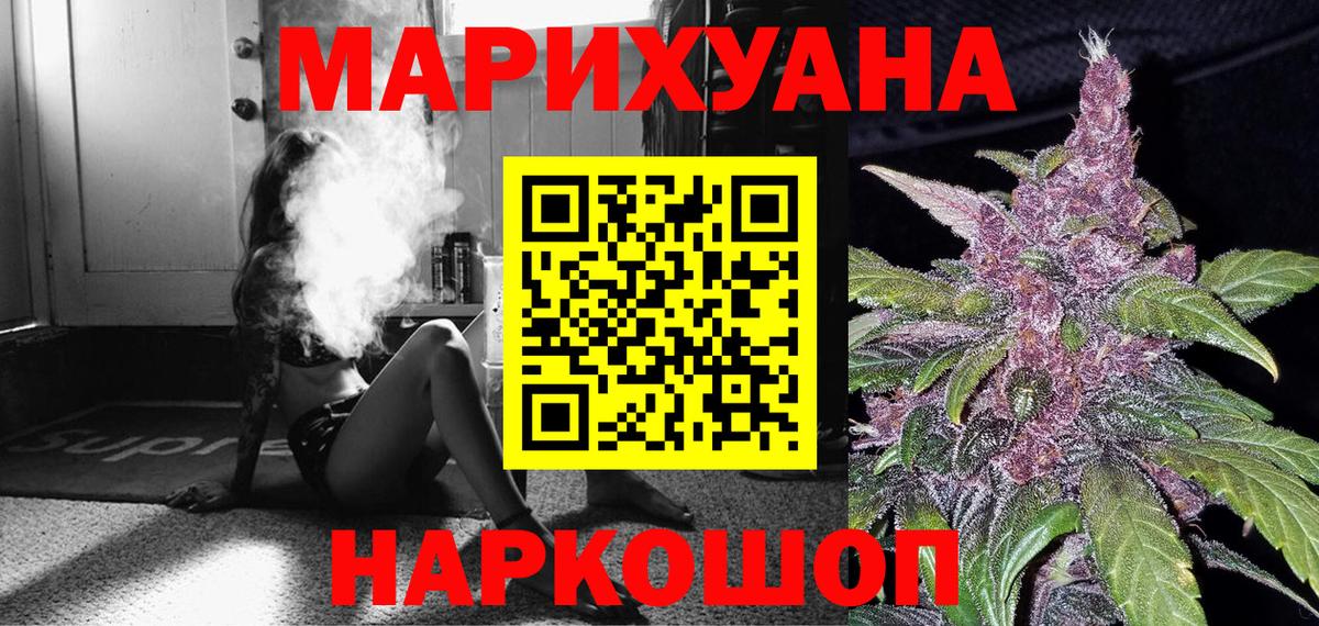 Марихуана SATIVA & INDICA  Канабис MAZAR  Марихуана AK-47  Вход с VPN  Бошки марихуана гибрид  Новоуральск 